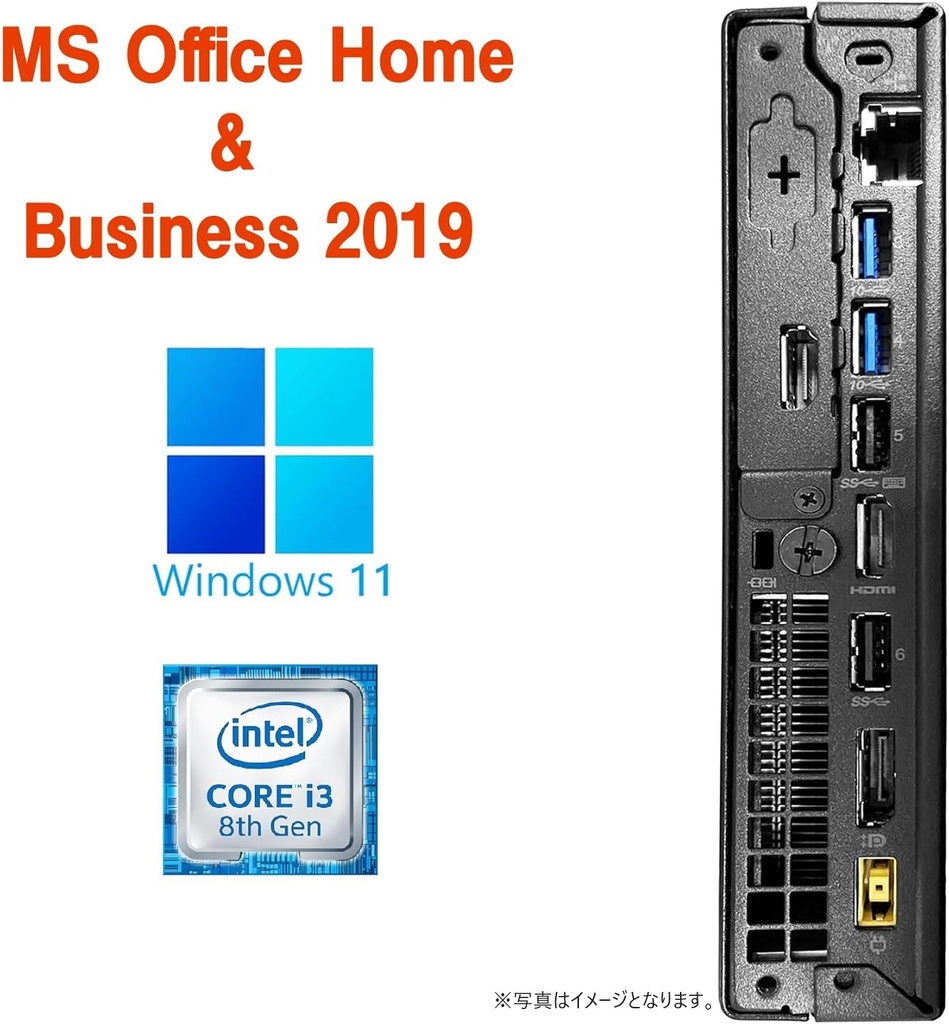Lenovo 中古ミニPC ThinkCentre M720Q /Win11 Pro/MS Office H&B